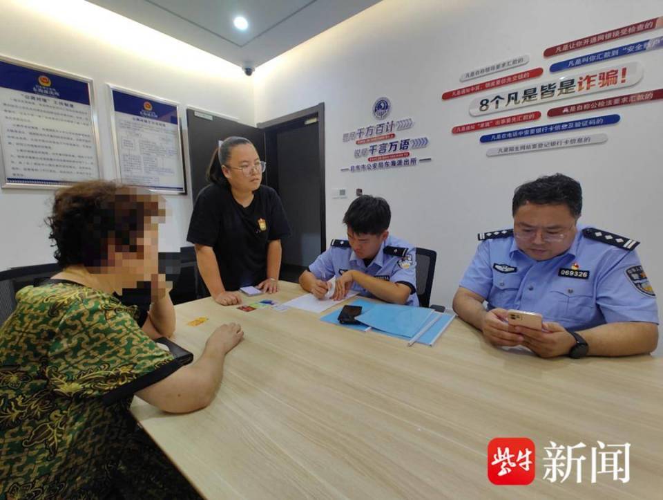 接码犯不犯法