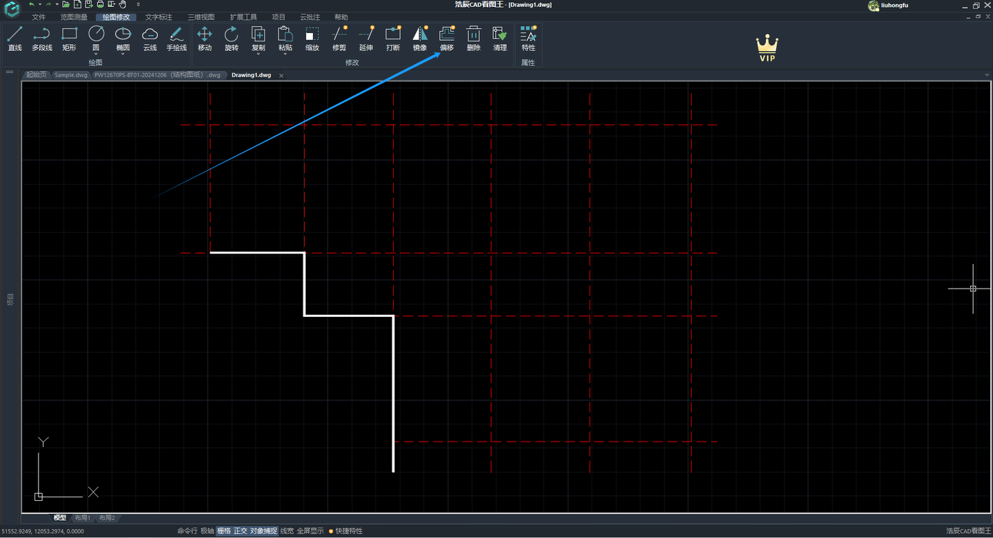 CAD中如何使用偏移功能？ - 腾讯云开发者社区-腾讯云