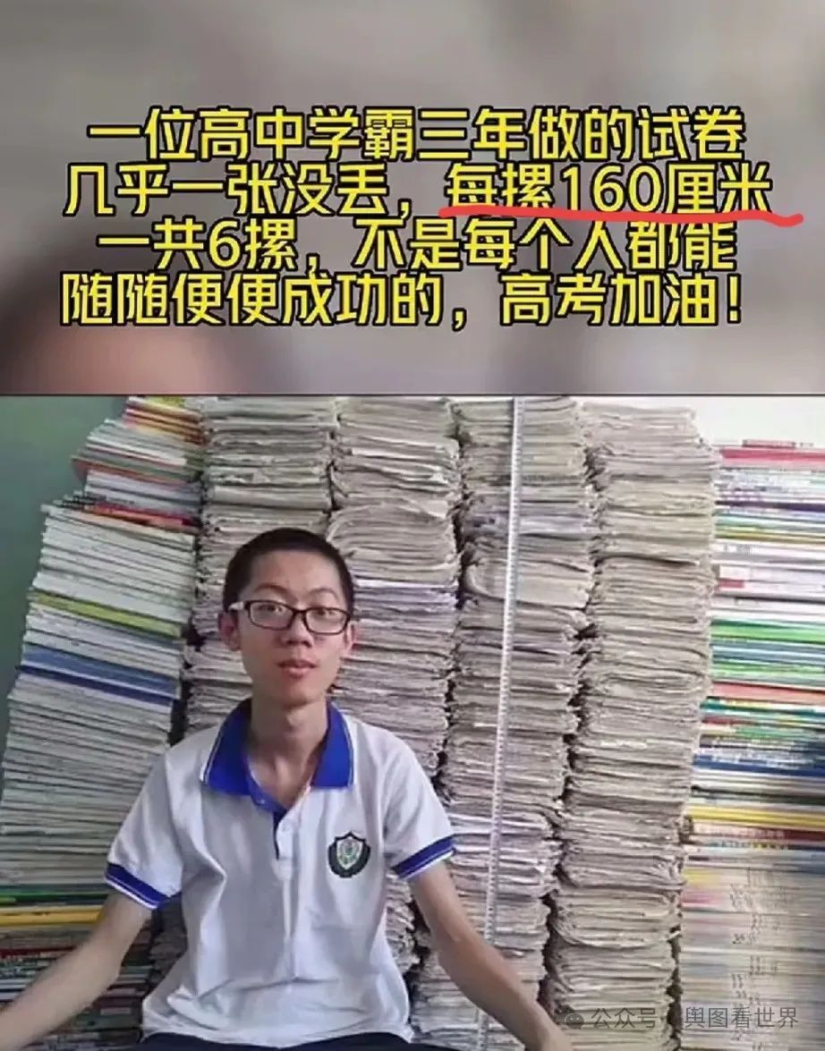 河南考生有多难？2023年985大学在河南的录取率仅为1.5%，全国倒数第7-腾讯新闻
