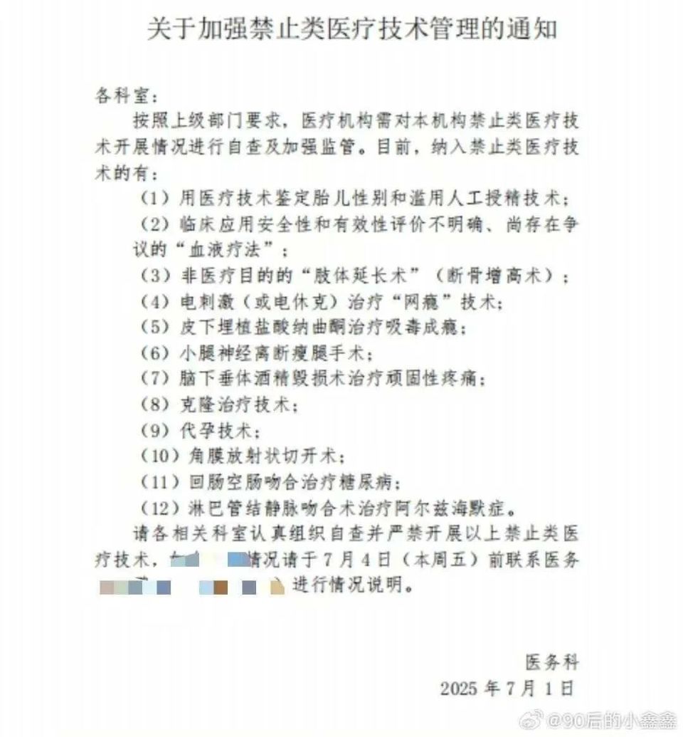 LVA手术治疗阿尔茨海默症为何被叫停？背后真相令人