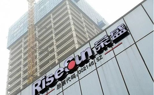 荣盛发展2023年减员2000多人 高管薪酬普遍降至一百多万