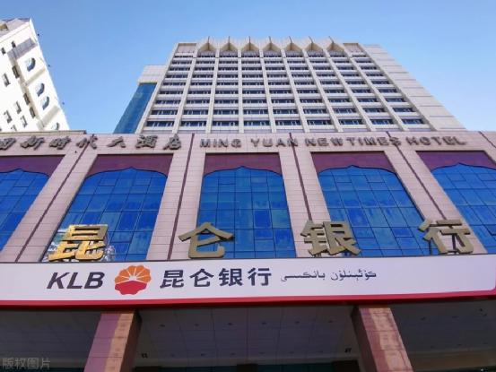 昆仑银行查不查流水 腾讯网