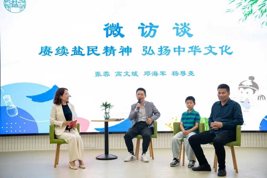 走进上海最"咸"博物馆,听最后一批盐民讲述"向海而生"