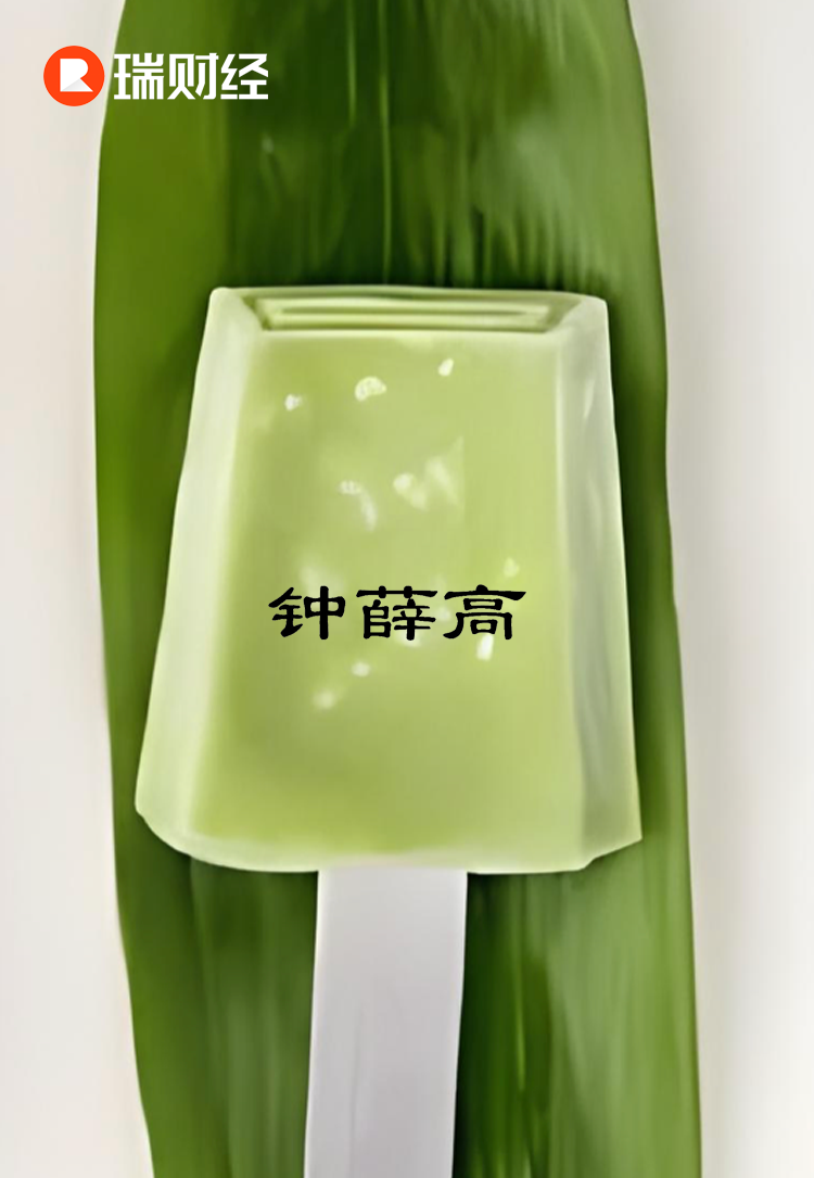 钟薛高自杀式降价雪糕刺客林盛成了老赖