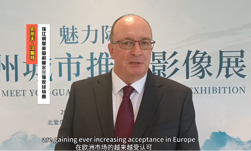 常委,宣传部部长杜新山向贝尔法斯特郡国王代表霍华德·黑斯廷斯(dr