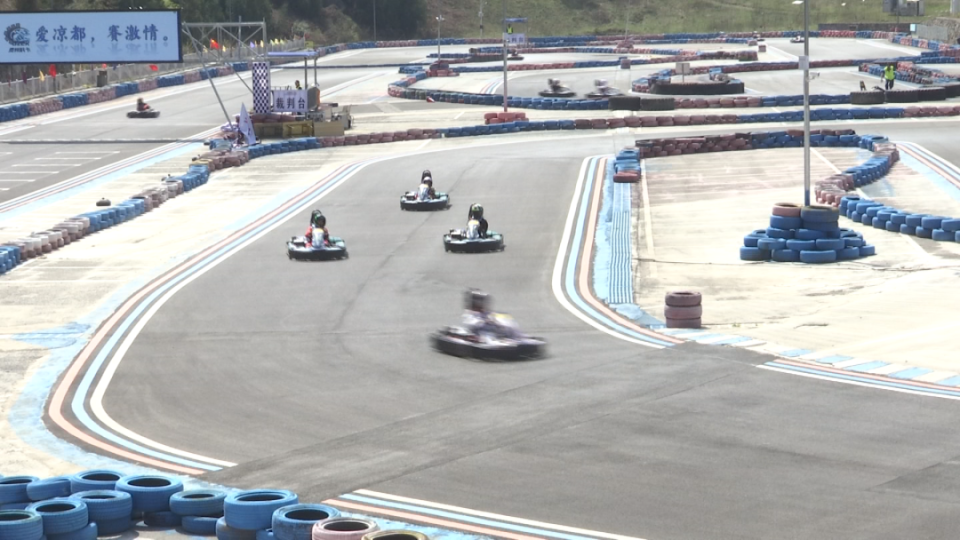 2024贵州省村卡联赛在梅花山景区凉都国际卡丁车赛车场开赛