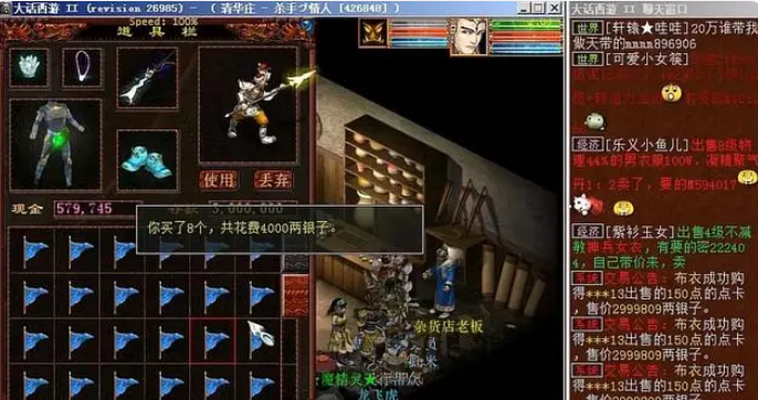 大话西游2:官方怀旧服正式公布!老龙王丑男人回归!自动寻路跑200环?