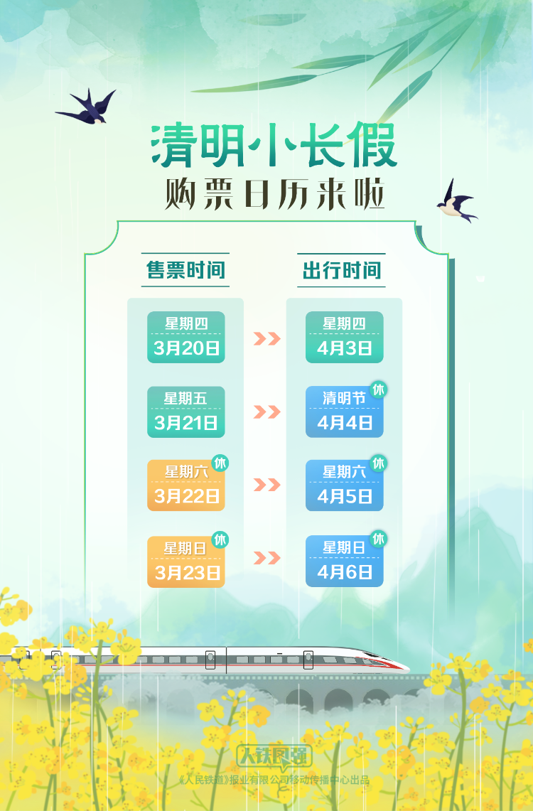 明天起，开售！