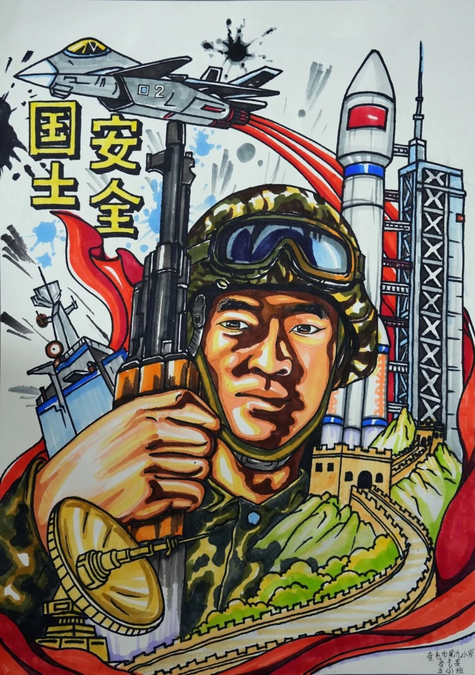 图片
