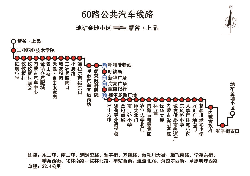 842公交车线路图图片