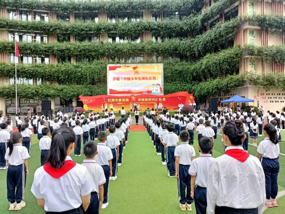 红领巾爱祖国 || 黔西南州"六·一"主题队日暨第