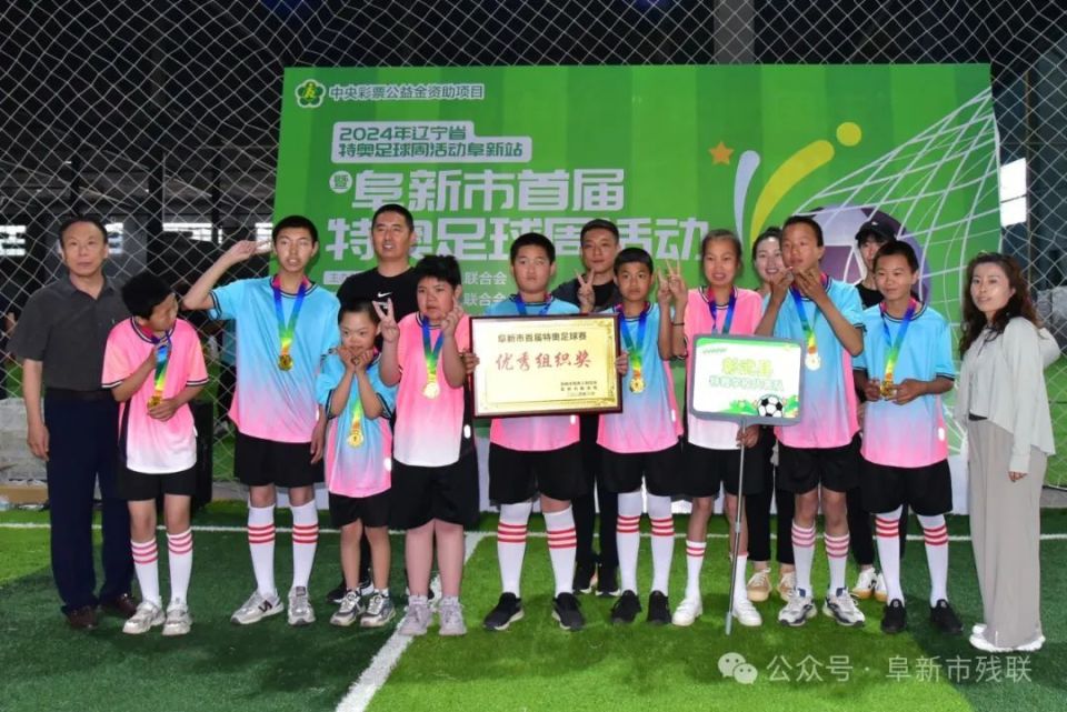 图为彰武县特殊教育学校代表队图为细河区启智学校代表队图为太平区