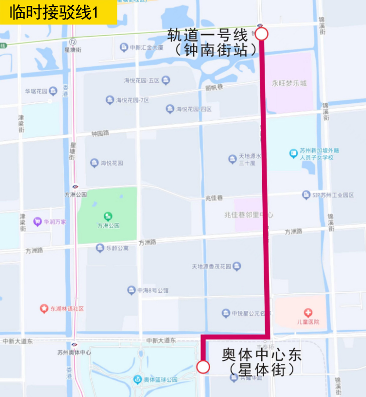 今晚演唱会出行提示!