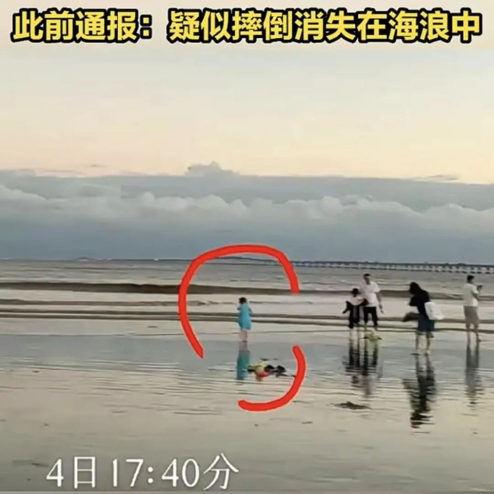 上海4岁女童海滩离奇失踪事件，母亲群聊记录曝光：4大疑点，1个重点！腾讯新闻 3835