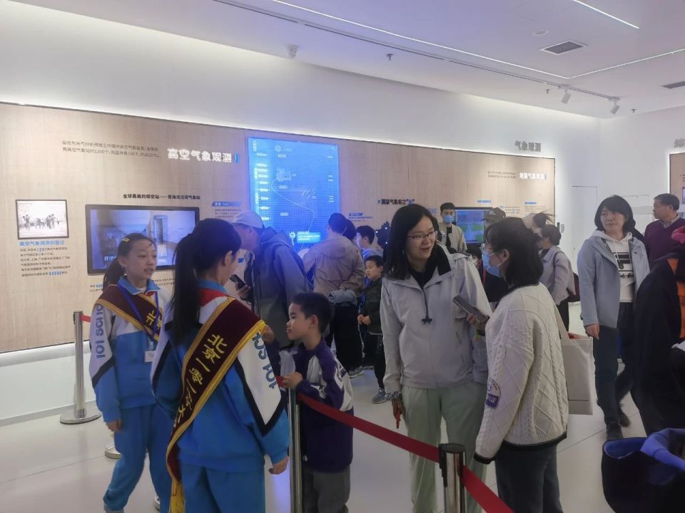 又一波图片来了!2024年世界气象日中国气象局园区开放活动抢先看_腾讯