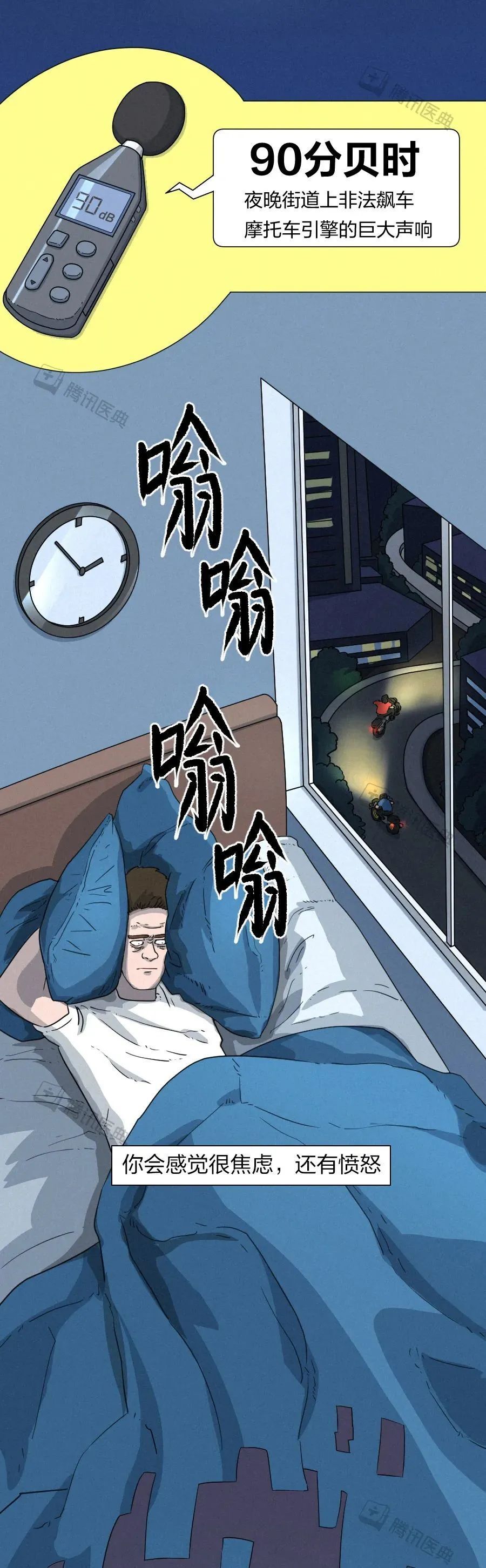 声音是怎么杀人的?