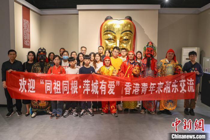 香港青年走进萍乡麻山傩文化园感受古老傩文化魅力