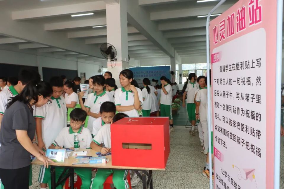 茂名多措并举筑牢儿童青少年心理健康"防护墙"