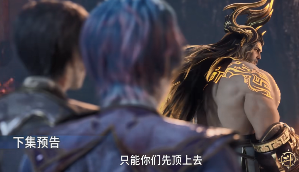 斗罗玄老化身饕餮人马小桃满脸污垢太狼狈了