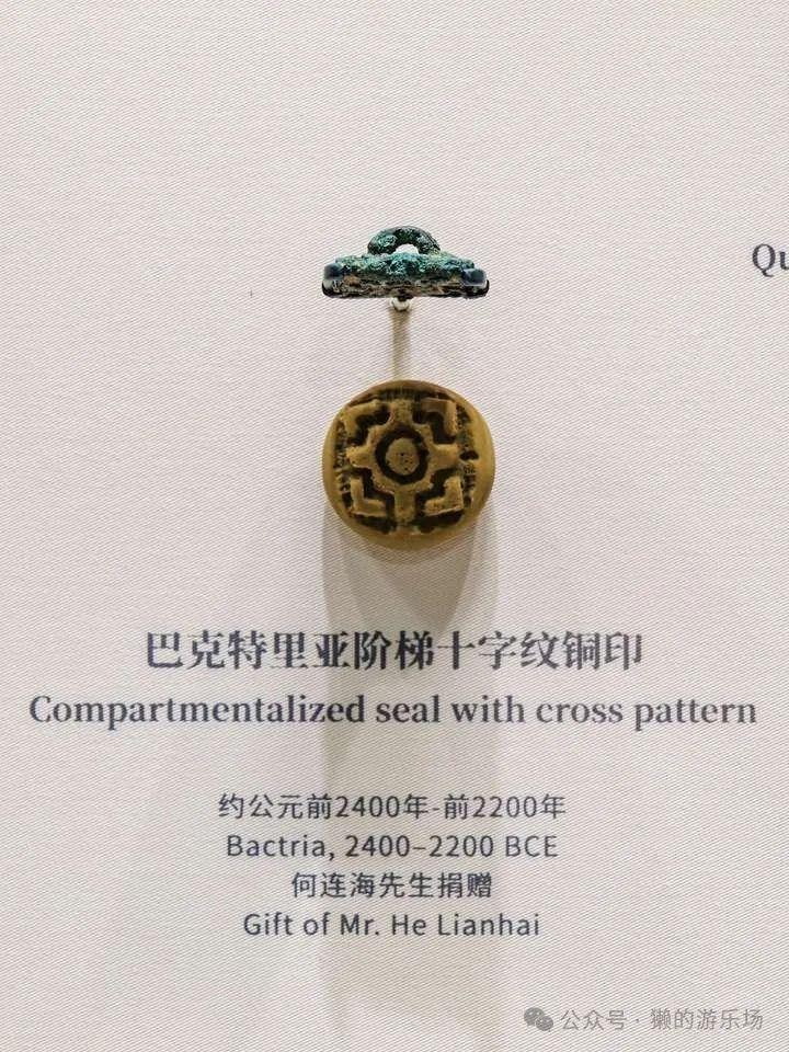 上博东馆参观全记录：中国历代玺印篆刻馆（玺印部分）