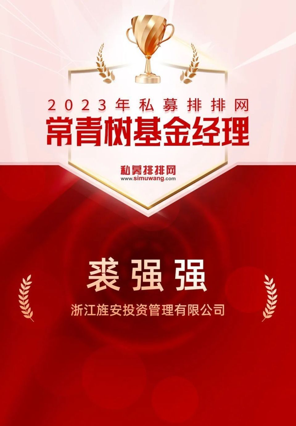 4位“常青树”基金经理分享投资心得！明年看好这些方向！-腾讯新闻