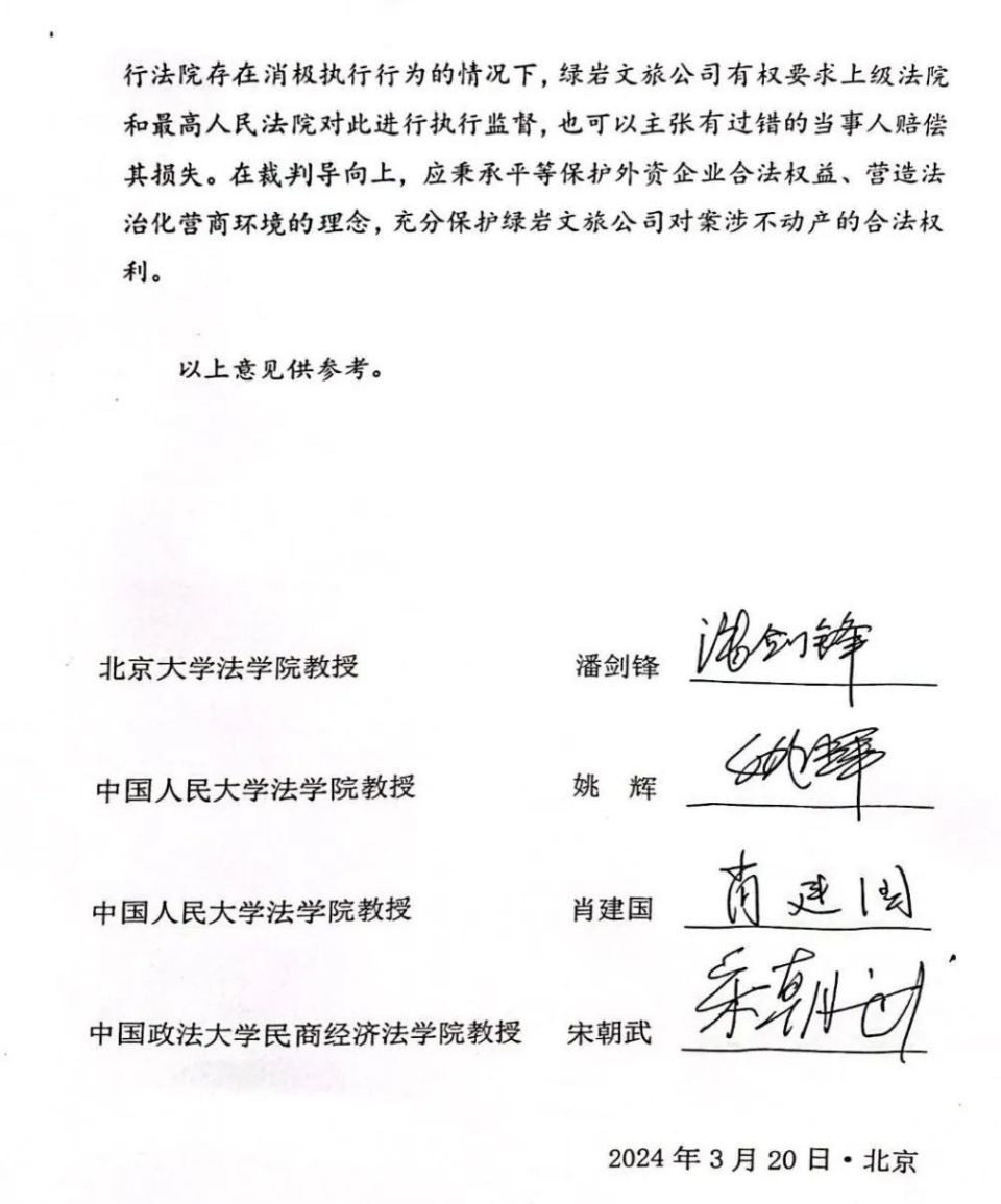 所高级合伙人,刑民交叉中心副主任丁黎在接受读特新闻记者采访时认为