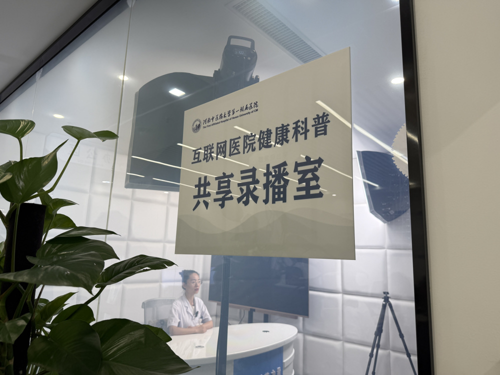 包含医学科学院肿瘤医院挂号跑腿，解决您的挂号看病难问题妇产科的词条