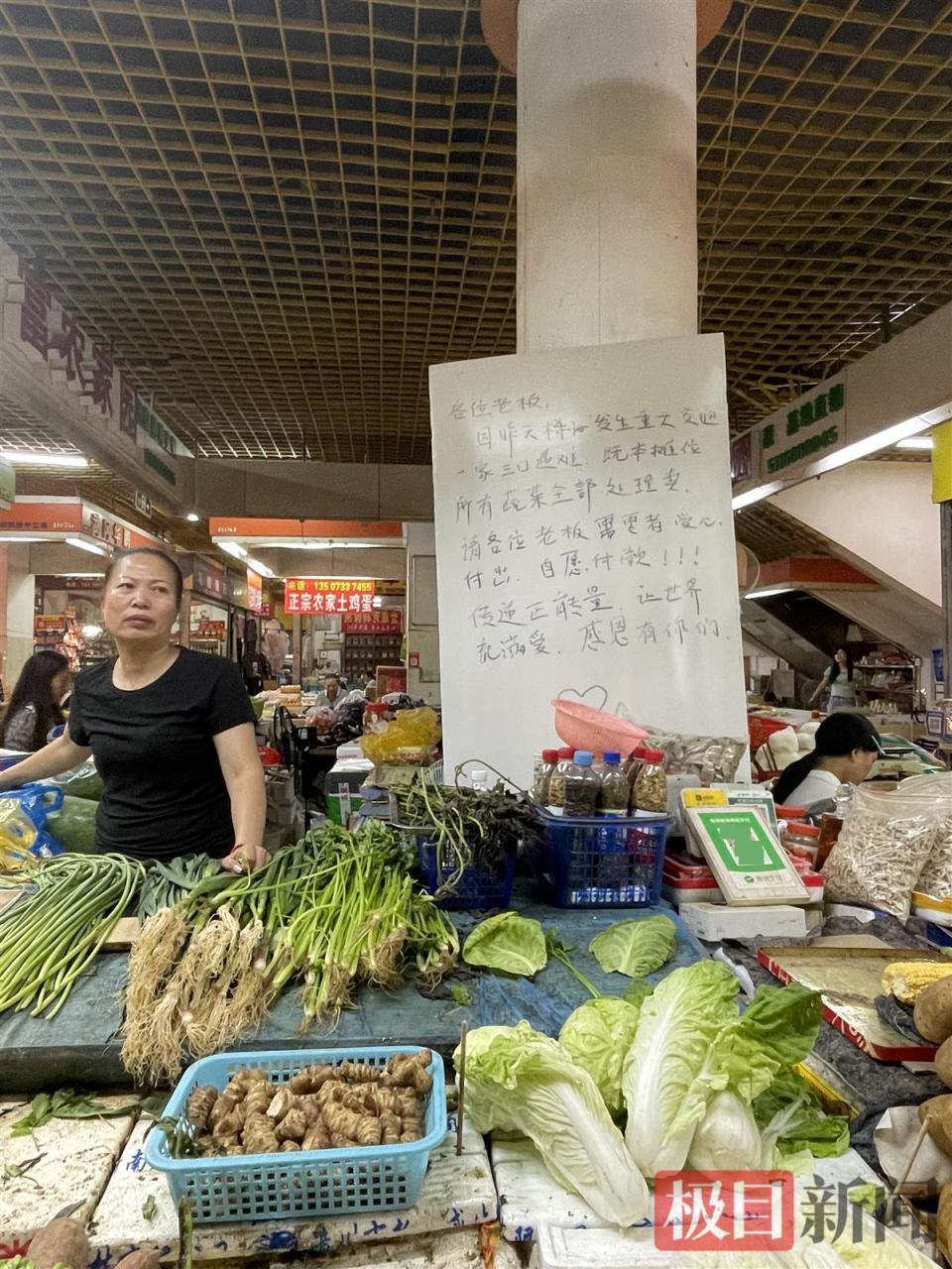 [南方生姜网-图片加载]