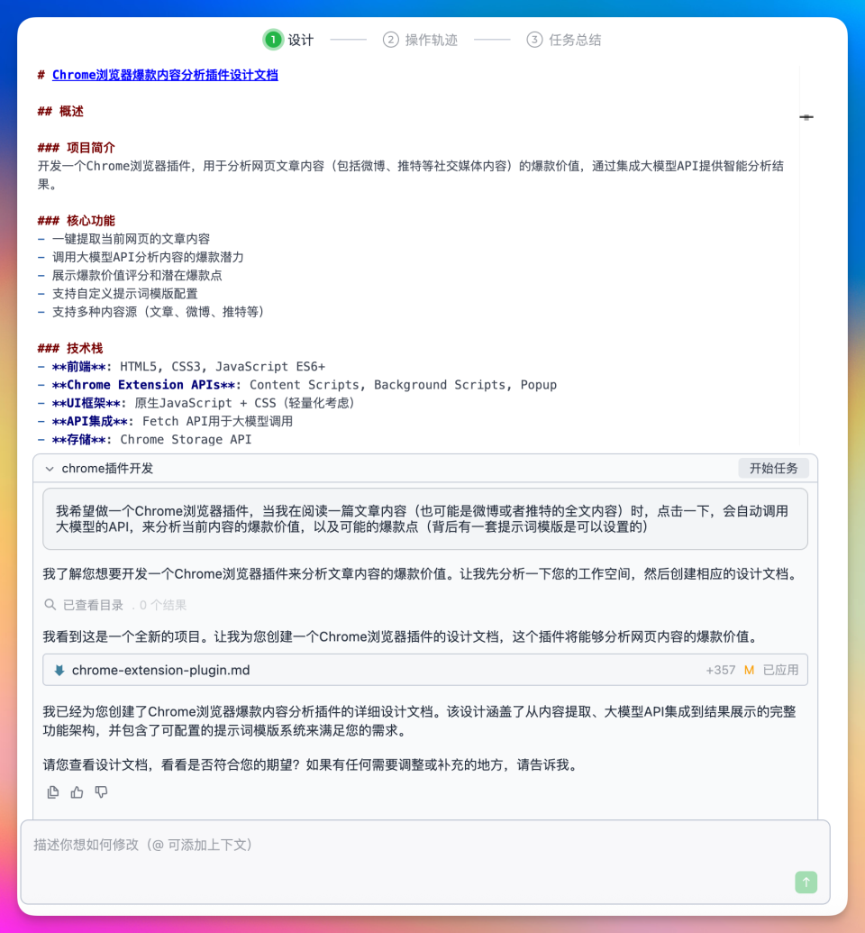 阿里出手Qoder，比Cursor还超值的IDE!-腾讯新闻