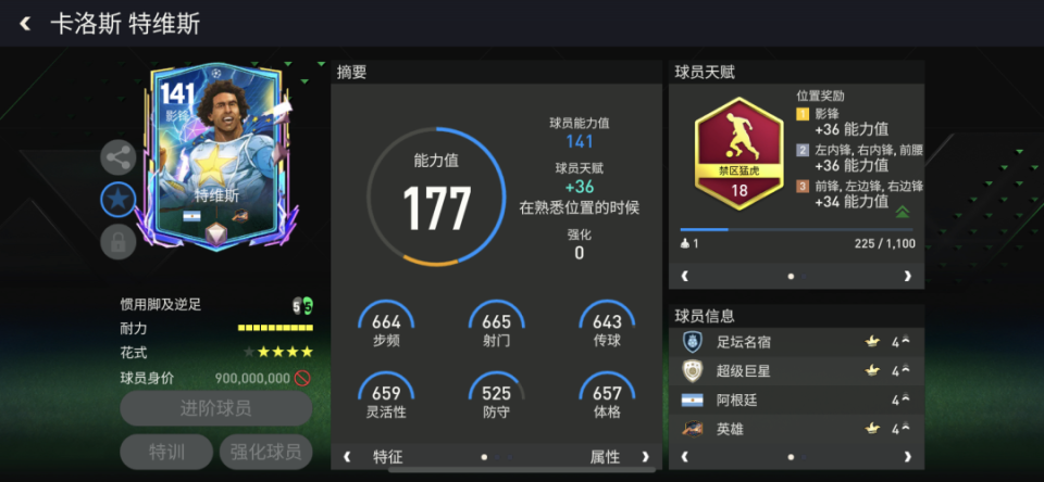 巨星来袭 | "隐形刺客"影锋球员推荐——特维斯&多诺万_腾讯新闻