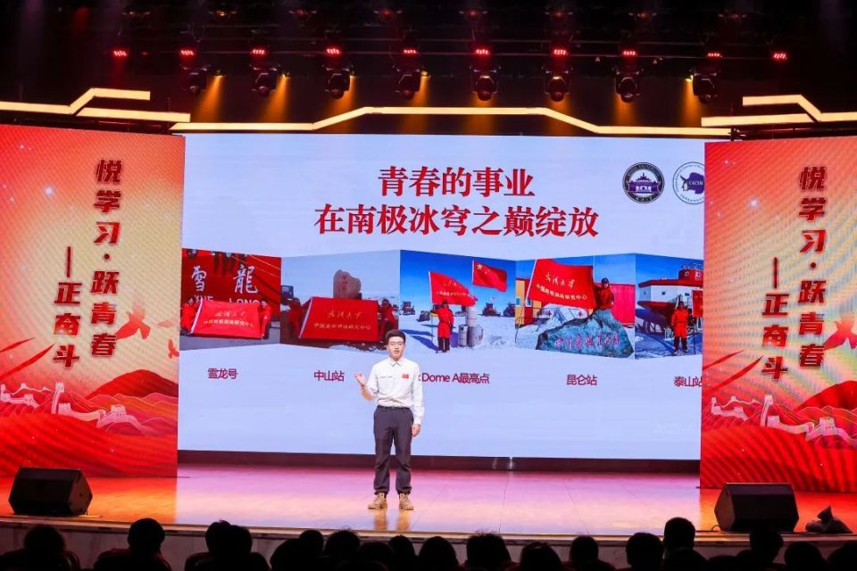 "悦学习·跃青春—正奋斗"2024年湖北青年宣讲大赛集中展示活动在汉
