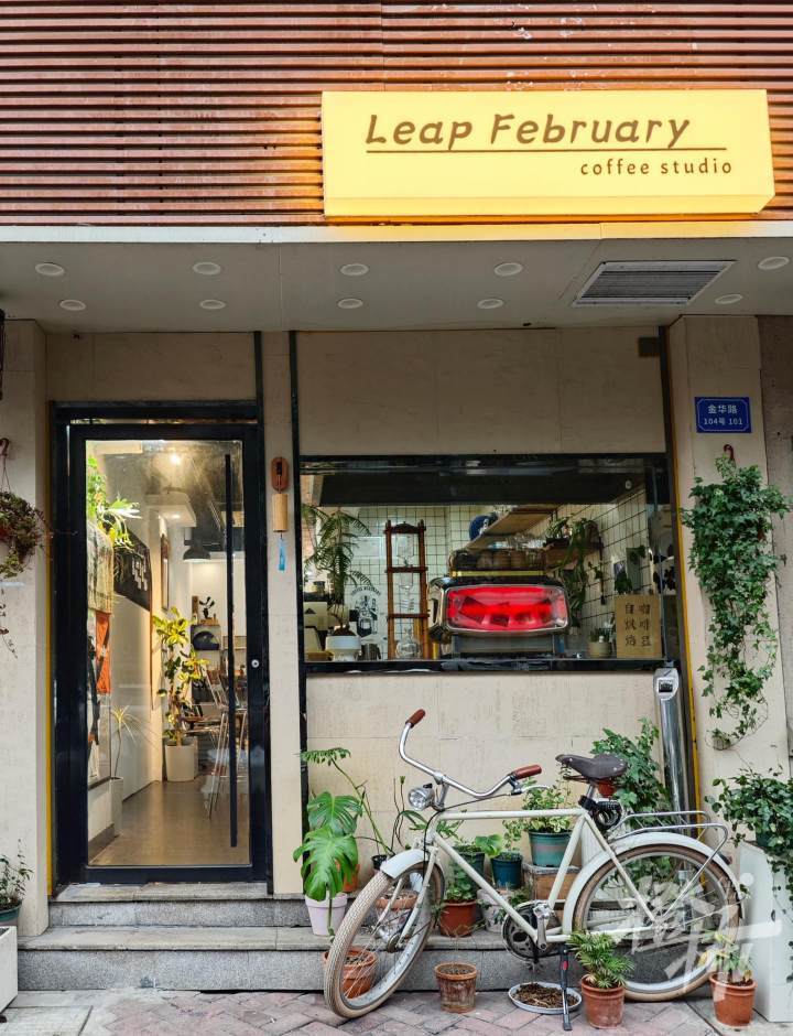 运河咖啡地图二绿植店咖啡店来拱墅感受春日今日请你喝拿铁