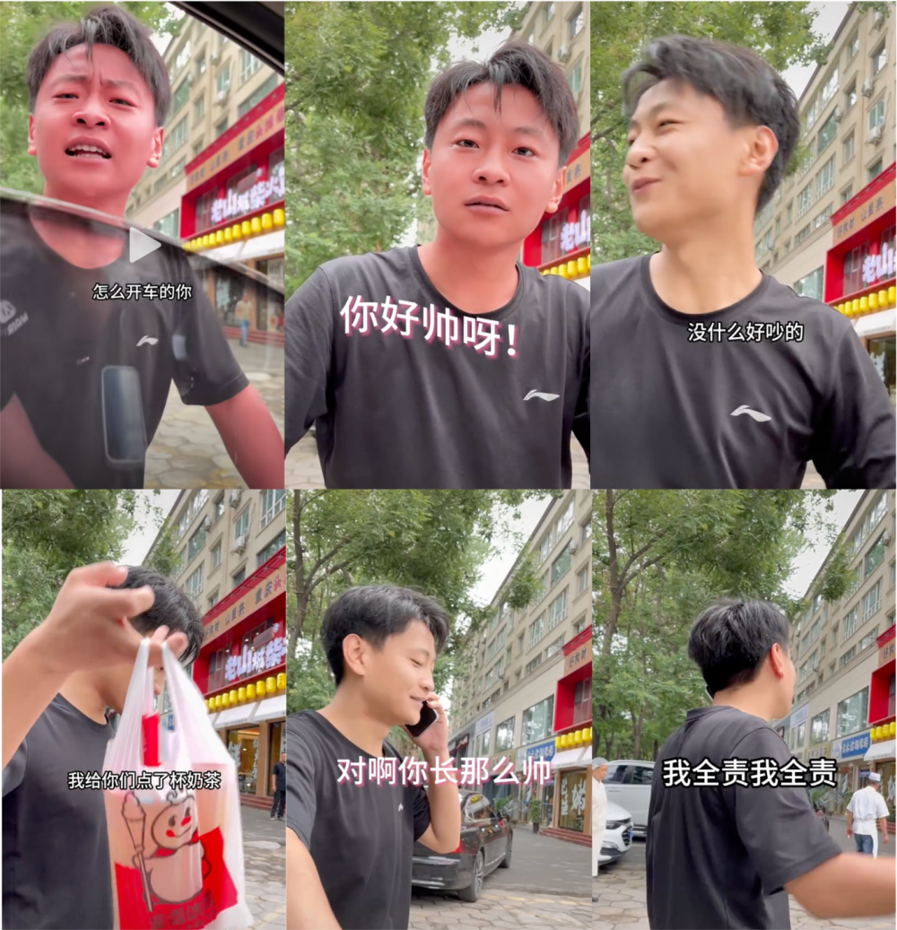 新天龙八部端游这波操作让玩家很难再单身