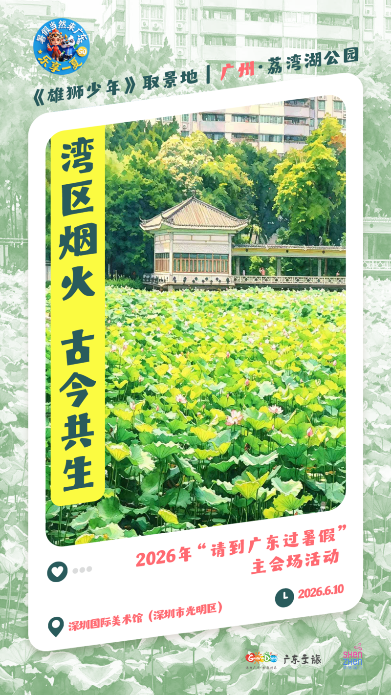 市桥影视取景地