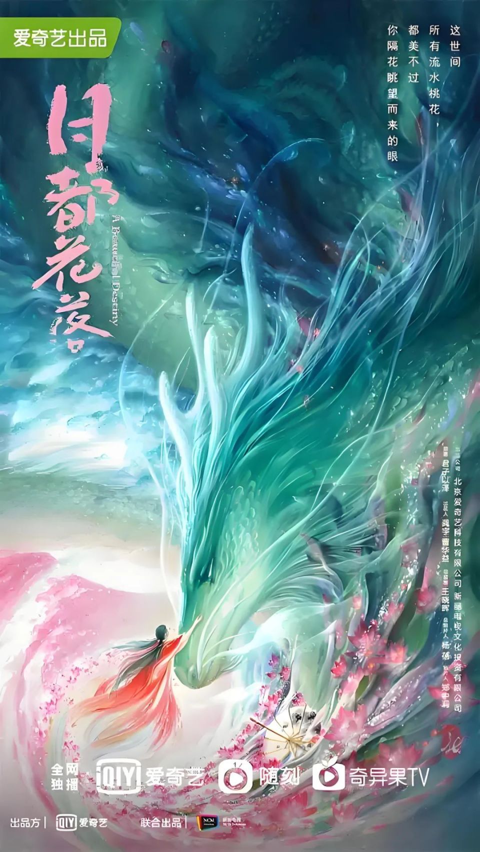 2025阅文大剧片单发布，20+待拍IP你最期待哪一部？-腾讯新闻