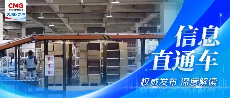 多项指标回升！我国经济向好发展态势明显_腾讯新闻
