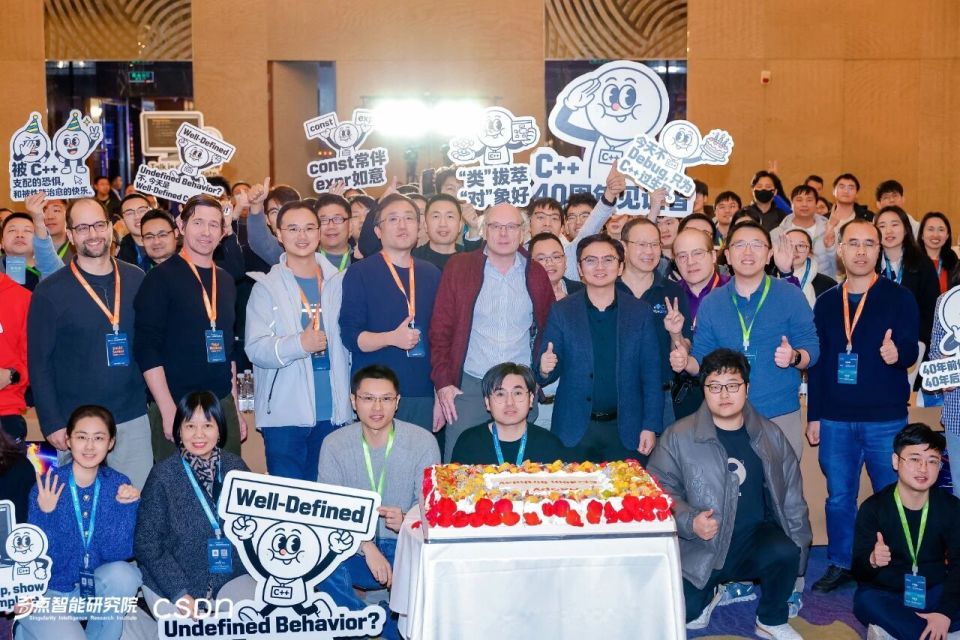 C++之父现身北京共庆C++四十周年，2025全球C++及系统软件技术大会盛大开幕！_腾讯新闻