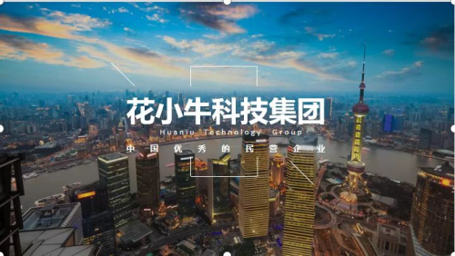 百变魔盒：新型场景化零售服务商，邀您共享