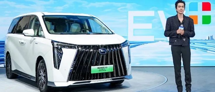 新能源汽车内卷的终点是卷价值 传祺新能源交卷发布ev