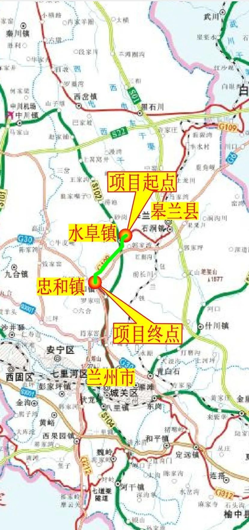 因g109线兰州皋兰县水阜镇四道岘隧道红灯十字-安宁区忠和镇崖川红灯