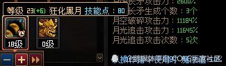 是没有双尊的召唤,带的是往年的特色,武器装扮可能也是60级的海伊伦
