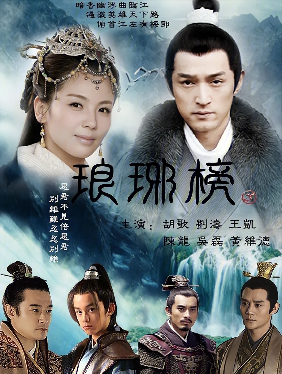 古装电影排行_2021必看十部喜剧穿越剧古装电视剧_2021最火十部电影国产已上映喜...