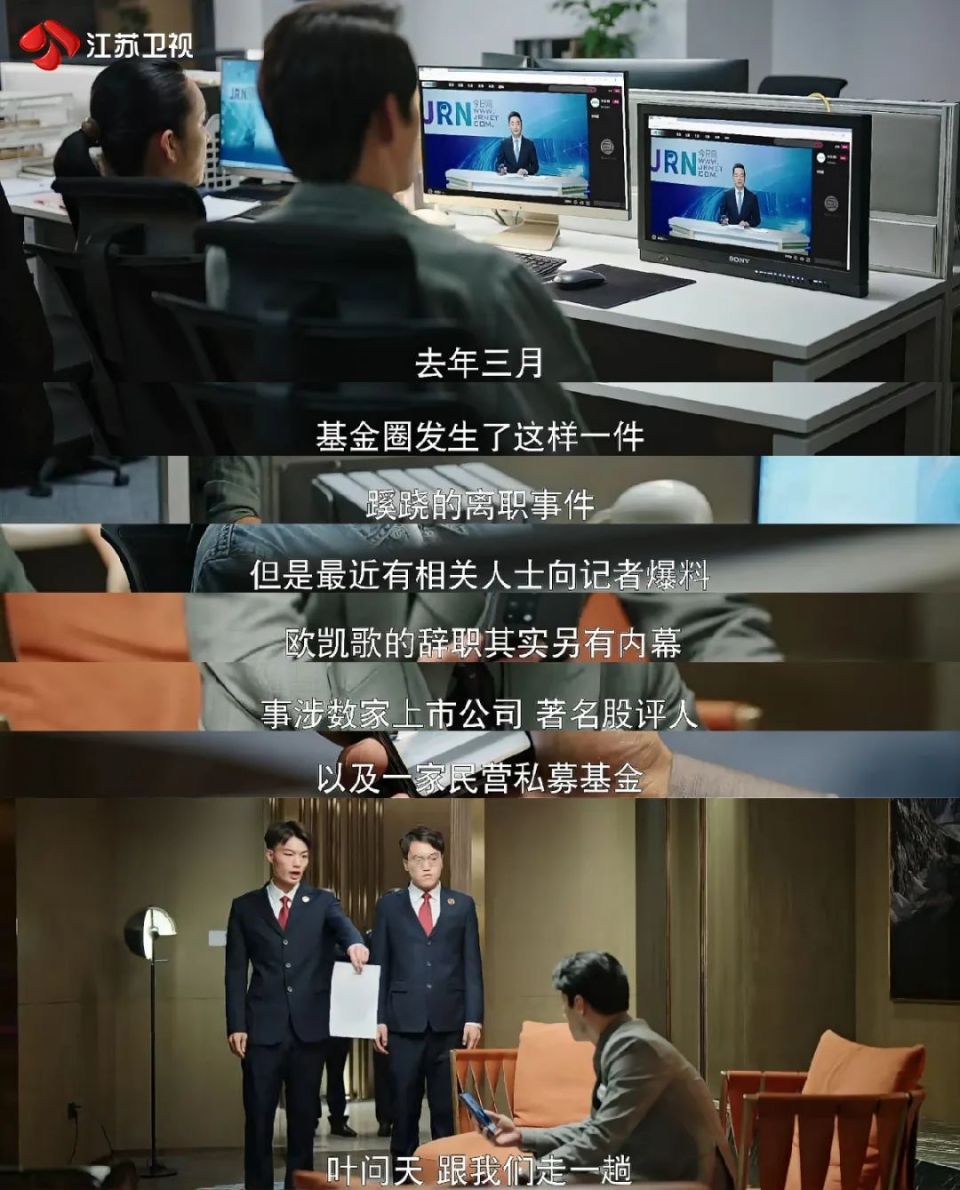 真相终于揭晓，何欢重获新生_腾讯新闻
