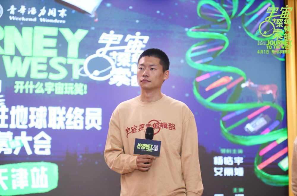 电影《
宇宙探索编辑部》独家泄露版百度云链接下载【1080P高清国语】[MP4／2.55GB／

9.73GB]完整共享 - 小轻秀场