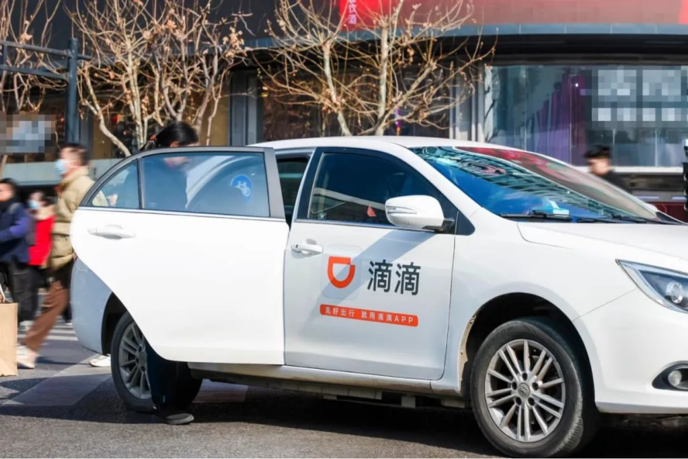 滴滴财报图解营收1924亿斥资5440万美元回购股权