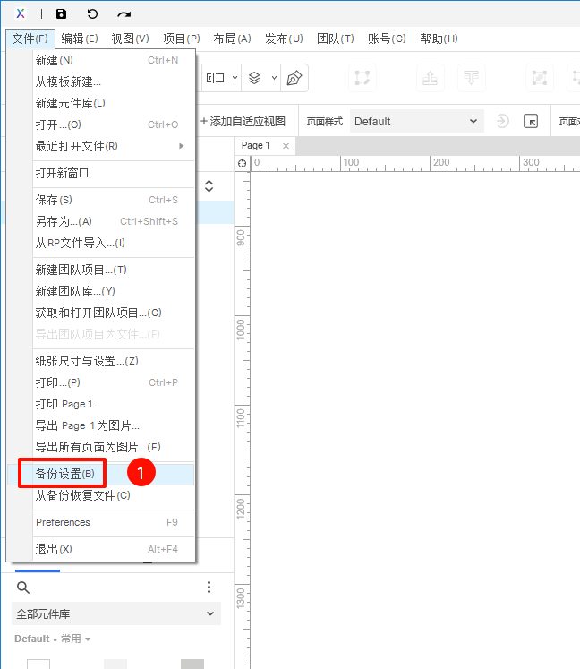 axure rp 10 进阶指南:从全局变量到javascript语法,打造高效原型设计