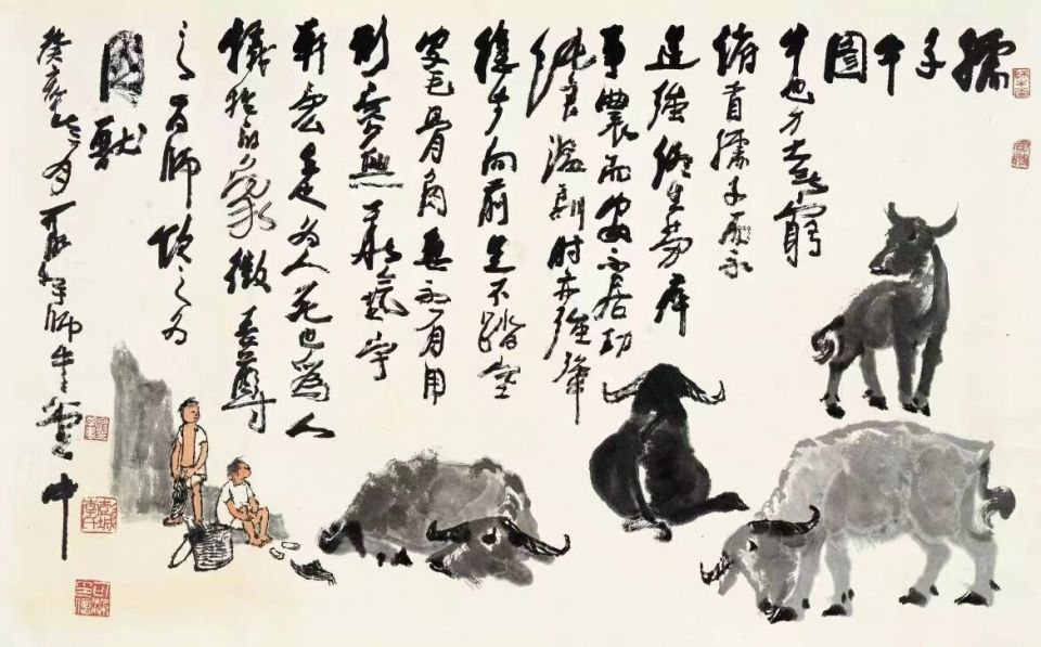 保利二十周年秋季庆典丨东方既白：李可染的书画世界