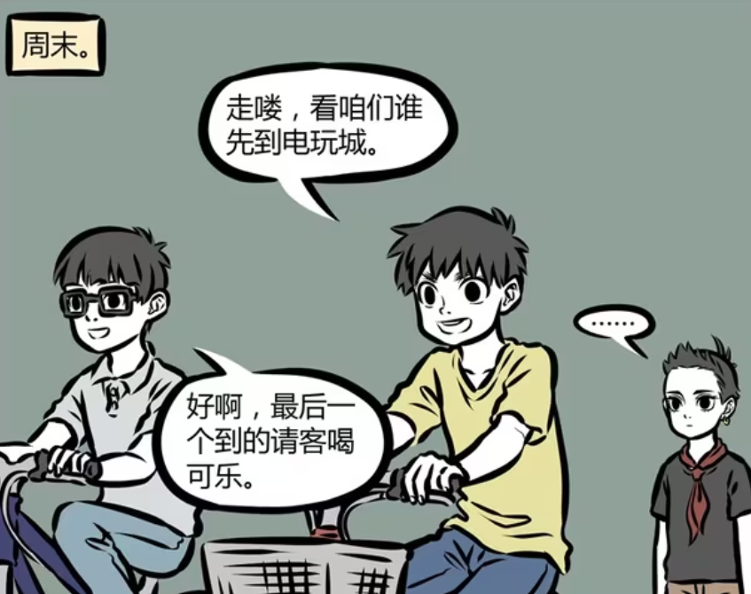 非人哉：哪吒不会骑自行车，班长和刘畅教他，结果直接上天？-古次元