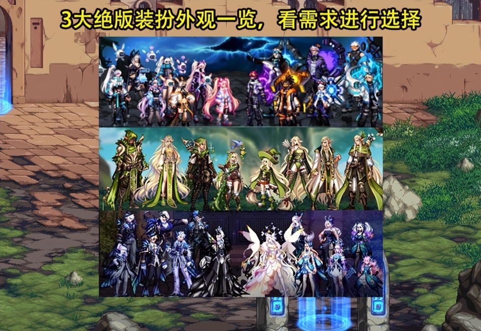 dnf:战令满级需注意了!4大道具别乱选,龙透升级券有大坑