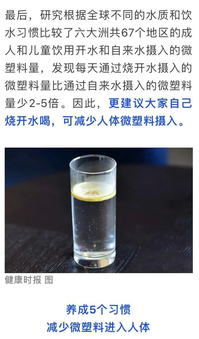 两根钢锯条烧水图片图片